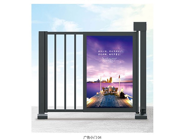 廣告小門(mén)04
