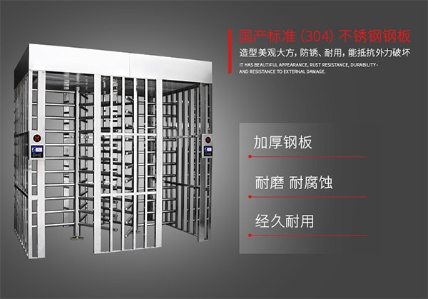 工地刷卡系統(tǒng)