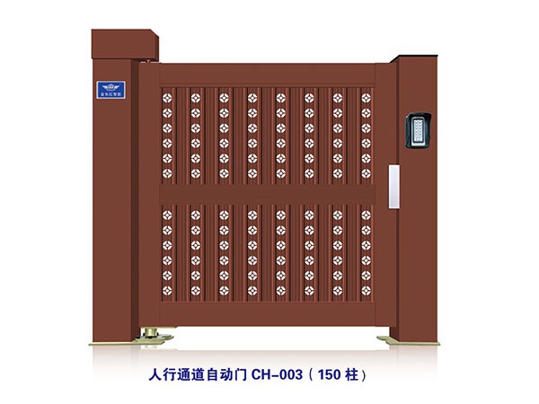 價(jià)格: 元  人行通道自動(dòng)門CH-003（1
