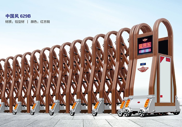 價格: 元  中國風(fēng)629B
