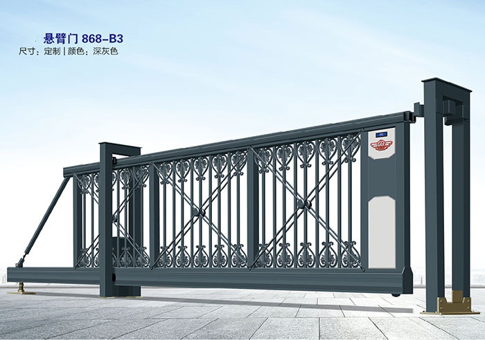價(jià)格: 元  懸臂門(mén)868-B3