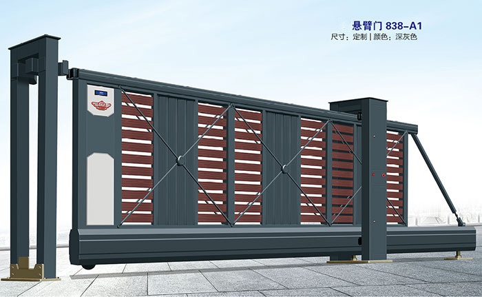 價(jià)格: 元  懸臂門(mén)838-A1