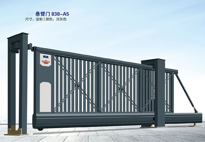 價(jià)格: 元  懸臂門(mén)838-A5