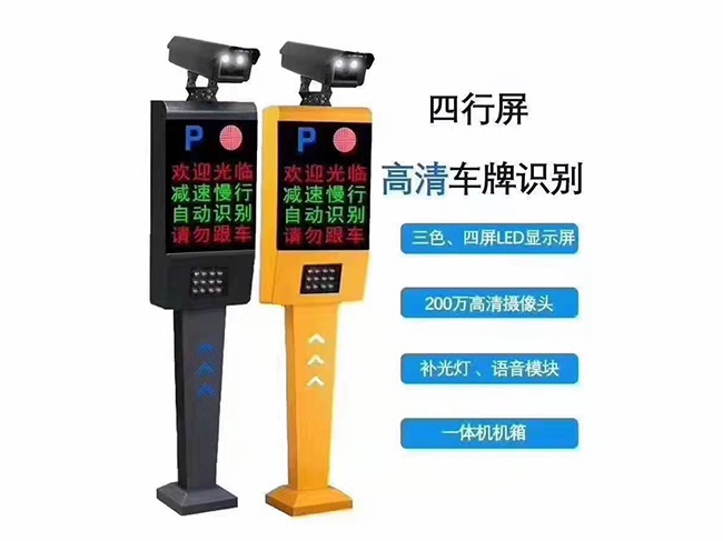 價(jià)格:2000元 高清車牌識(shí)別